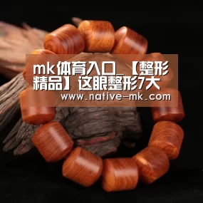 mk体育官方网站