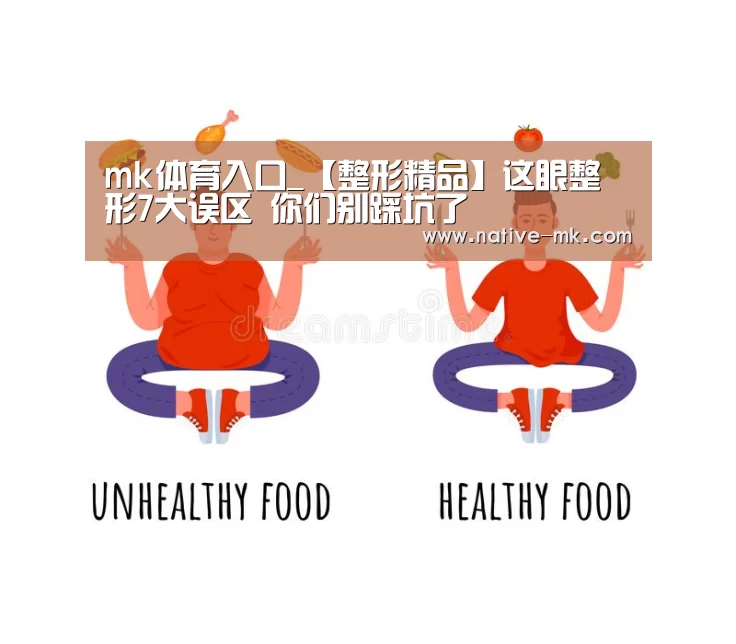 mk体育入口