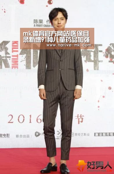 mk体育官方网站|医保目录新增91种儿童药品加强儿童用药保障力度(图4) mk体育官方网站