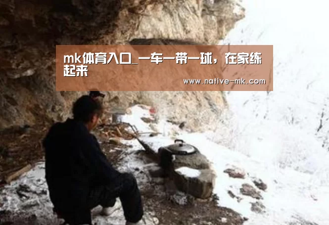 mk体育入口