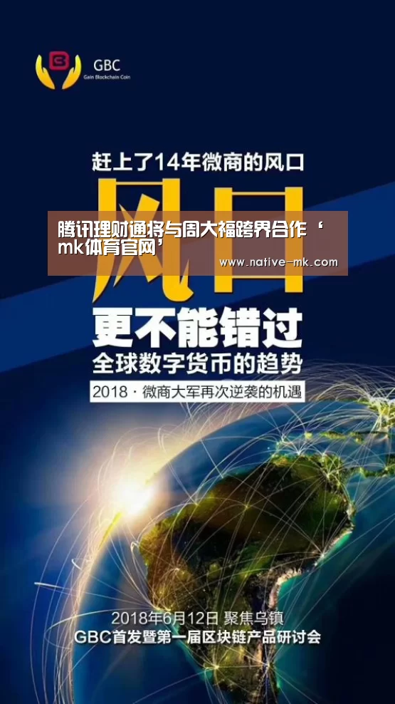 mk体育官网