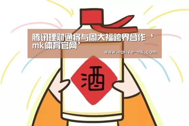 mk体育官方网站