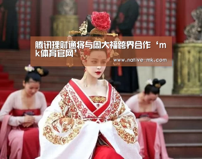 mk体育