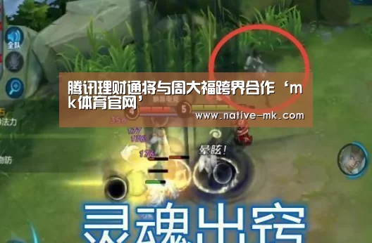 mk体育官方网站