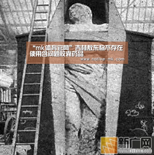 mk体育官网