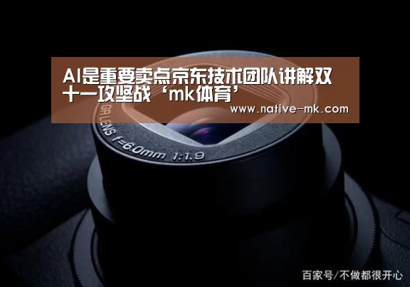 mk体育官方网站