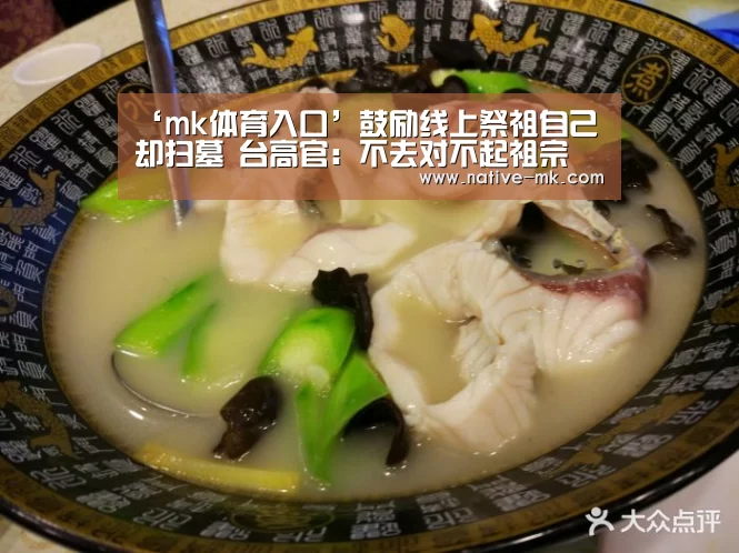 mk体育